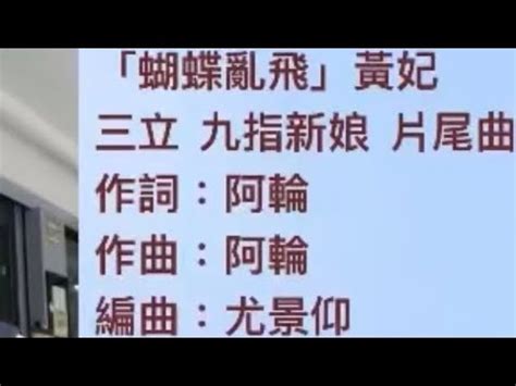 房間出現蝴蝶|誰家蝴蝶亂飛？玄學解密天機